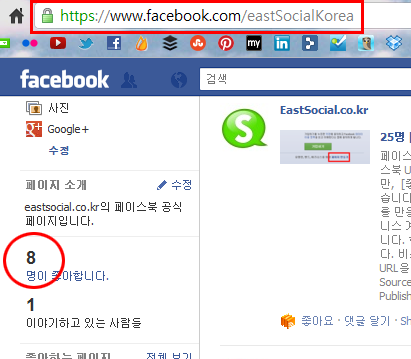eastsocialkorea