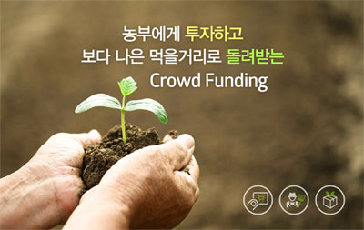farmingfund