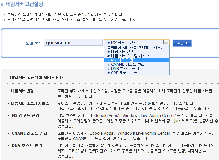 whois1
